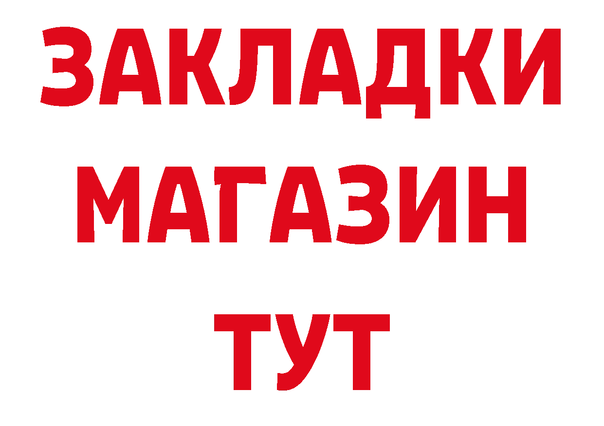 АМФ VHQ зеркало сайты даркнета МЕГА Богородск